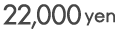 22,000 yen