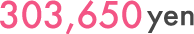 303,650 yen