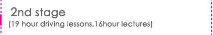 2nd stage (19 hour driving lessons,16hour lectures)