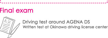 Final exam Driving test around AGENA DS Written test at Okinawa driving license center